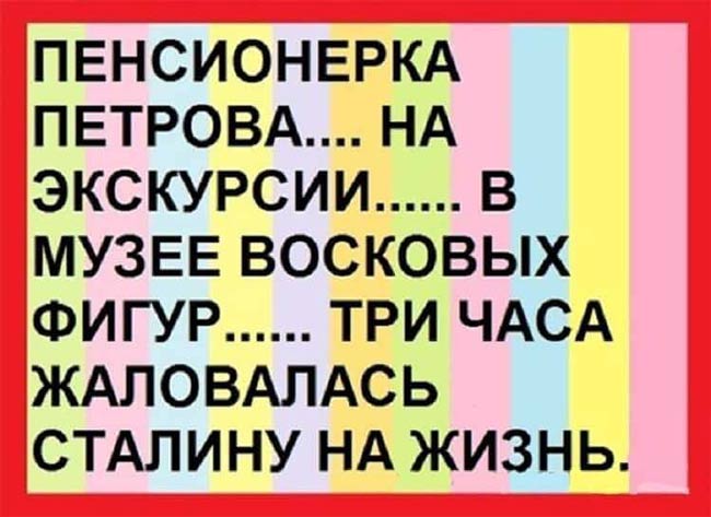 Анекдоты для хорошего настроения