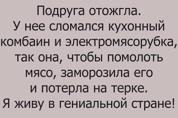 Анекдоты, которыми вы точно развеселите компанию!