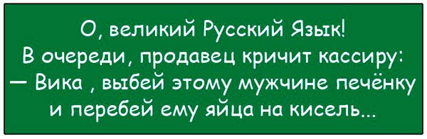 Анекдоты, которыми вы точно развеселите компанию!