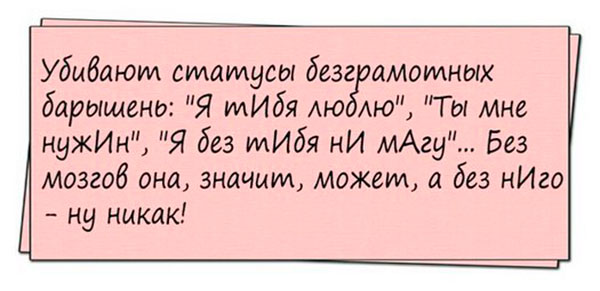 Анекдоты, которыми вы точно развеселите компанию!