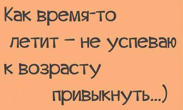 Веселые анекдоты о заветных женских желаниях