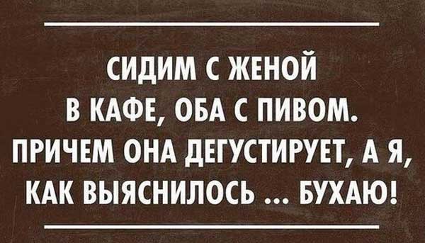 Веселые анекдоты о заветных женских желаниях