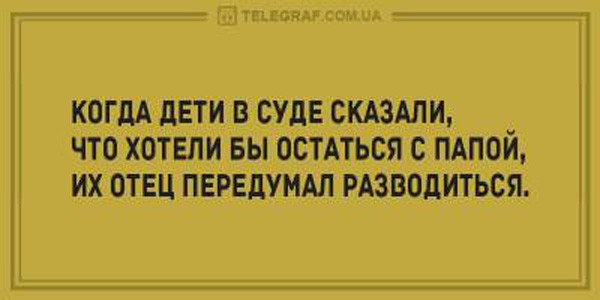 Веселые анекдоты о заветных женских желаниях