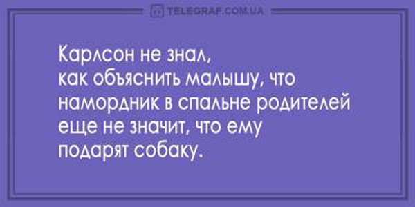 Веселые анекдоты о заветных женских желаниях