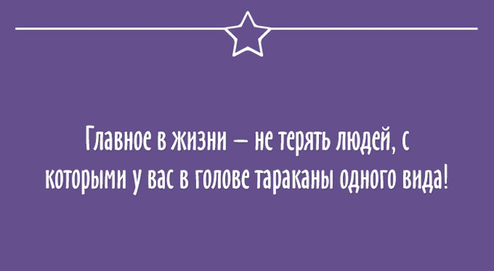 Едут две женщины в купе и разговаривают о жизни