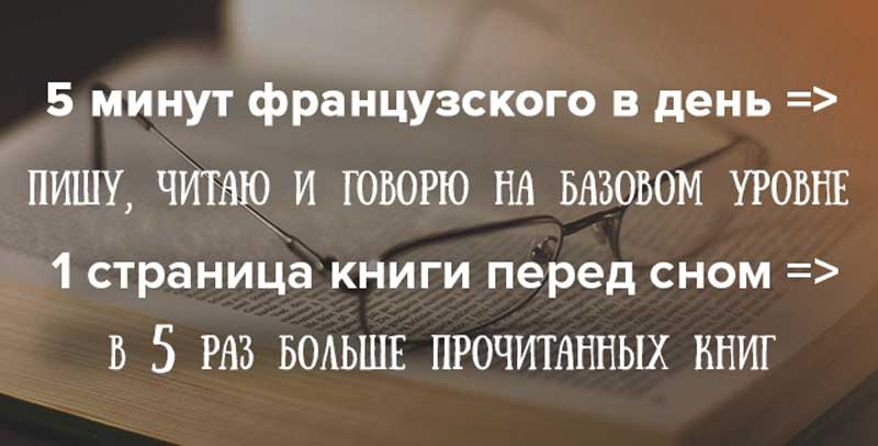 Как я стала жаворонком, выучила новый язык и прочитала в 5 раз больше книг за год