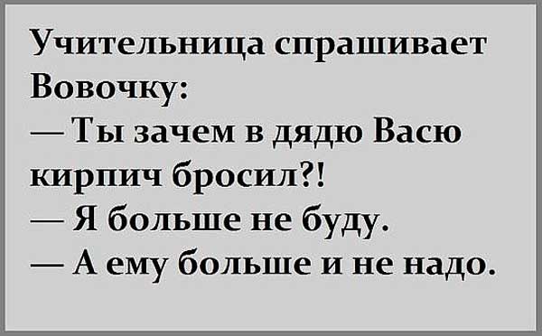 Классный юмор и анекдоты