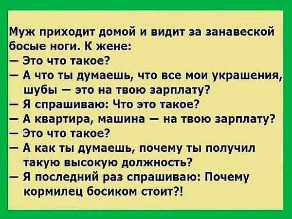 Классный юмор и анекдоты