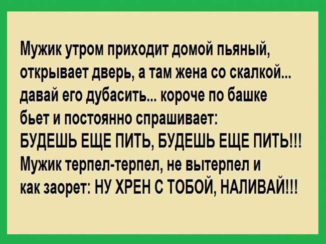 Клиент на приеме у психолога: - Помогите! У меня очень тяжелые и сложные проблемы в жизни