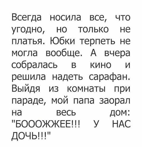 Клиент на приеме у психолога: - Помогите! У меня очень тяжелые и сложные проблемы в жизни