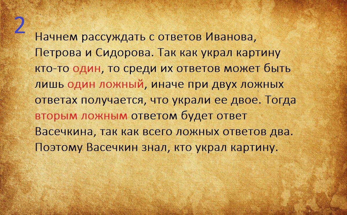 А где логика? Тест покажет, есть она у вас или нет.