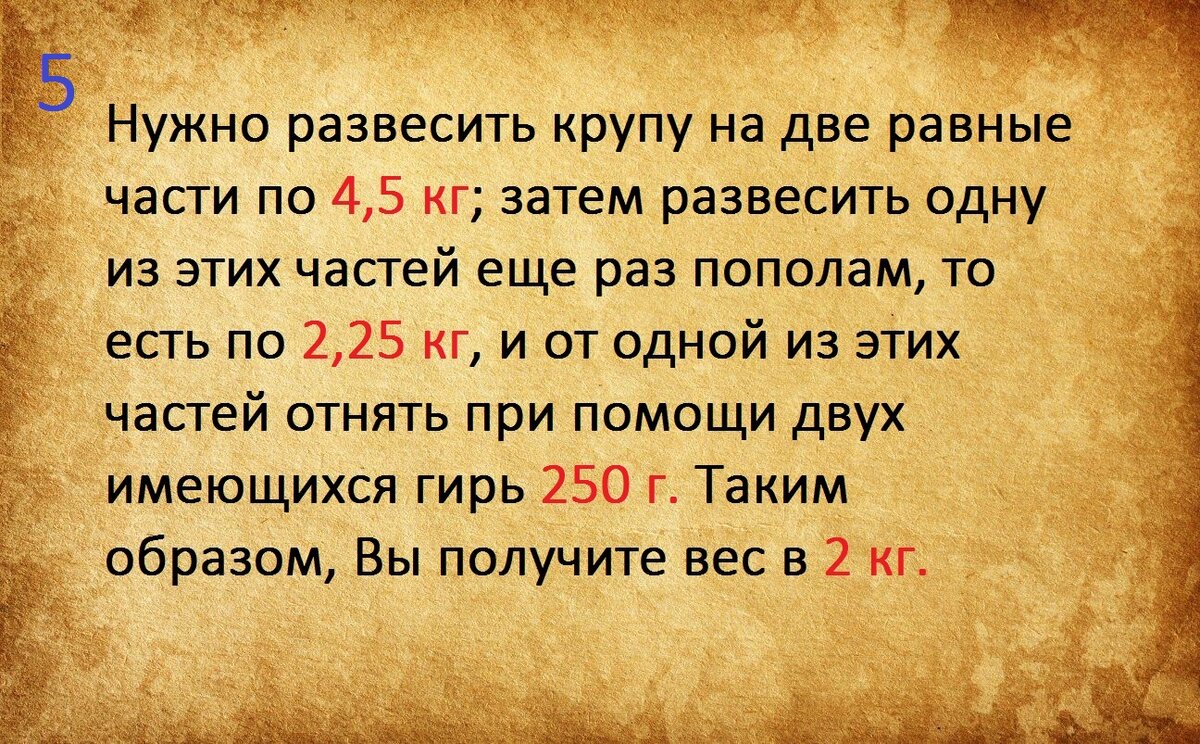 А где логика? Тест покажет, есть она у вас или нет.