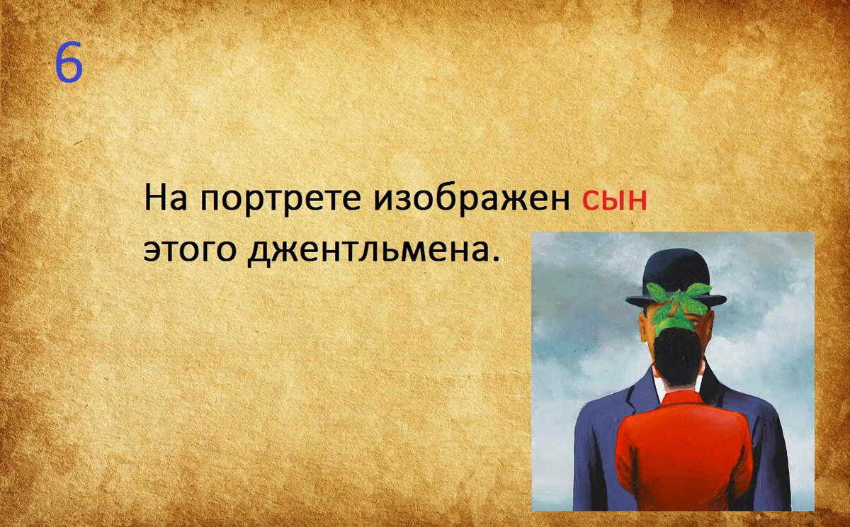 А где логика? Тест покажет, есть она у вас или нет.