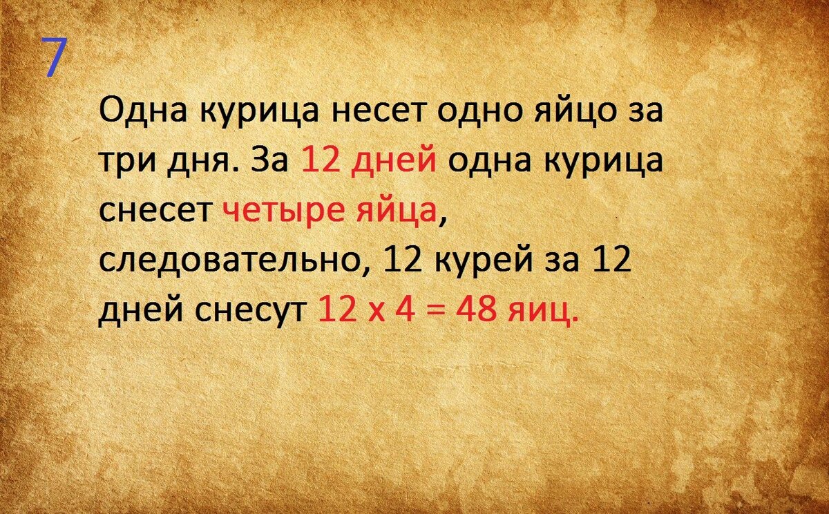 А где логика? Тест покажет, есть она у вас или нет.