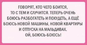 Подборка шуток об очаровательной женской логике