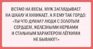 Подборка шуток об очаровательной женской логике