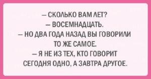 Подборка шуток об очаровательной женской логике