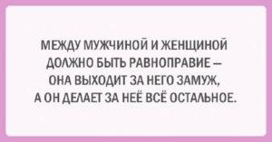 Подборка шуток об очаровательной женской логике