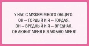 Подборка шуток об очаровательной женской логике