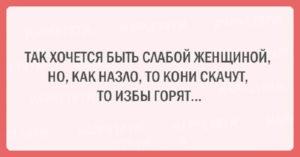 Подборка шуток об очаровательной женской логике