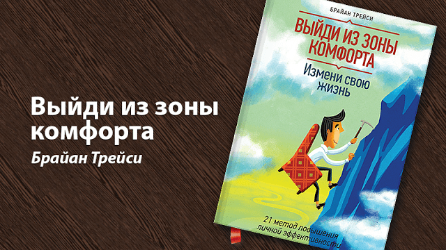 Подборка 10 книг, прочитав которые, человек навсегда перестает жить «серой жизнью»