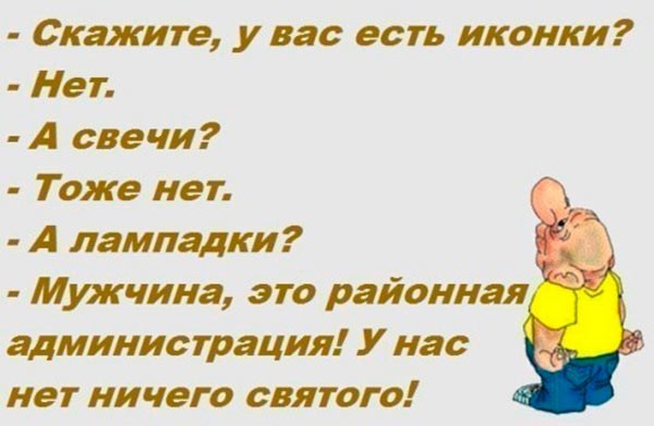 Пока читала эти анекдоты — устала смеяться!