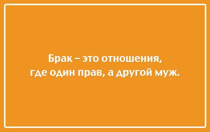 Посмеяться над собой - лучшее лекарство от хандры!