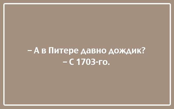 Посмеяться над собой - лучшее лекарство от хандры!