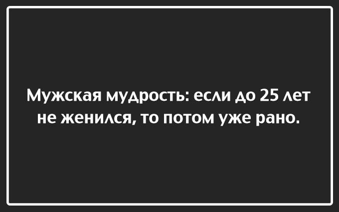 Посмеяться над собой - лучшее лекарство от хандры!