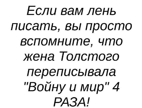 Смешные истории для отличного настроения