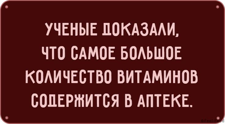 Смешные картинки, которые обязательно оценят остроумные женщины. Проверим?