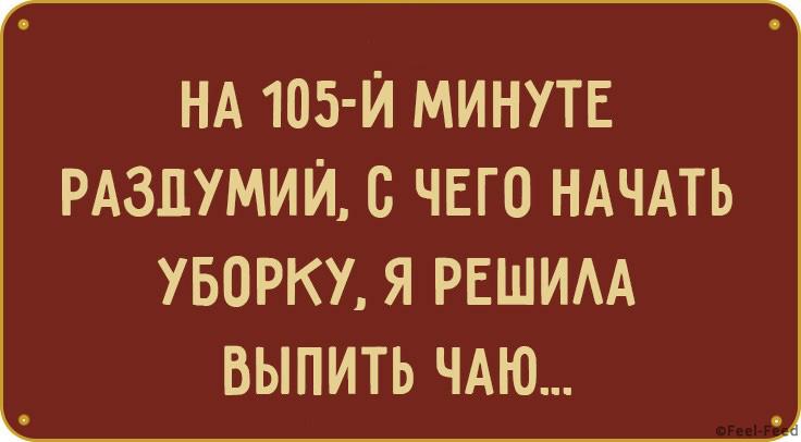 Смешные картинки, которые обязательно оценят остроумные женщины. Проверим?