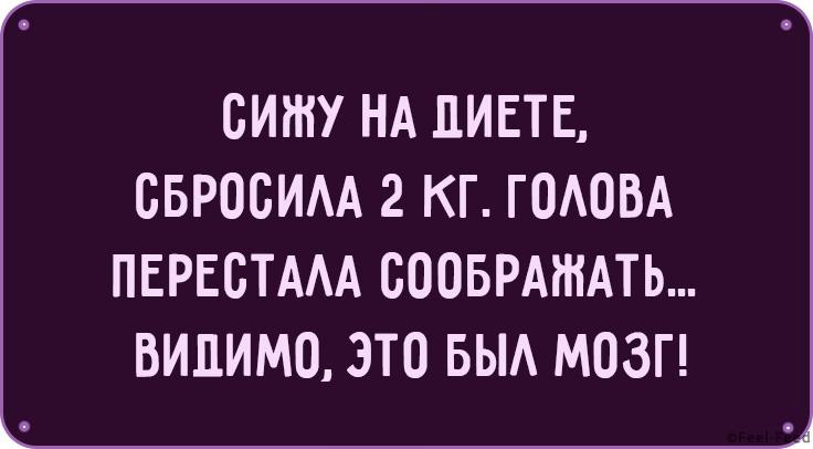 Смешные картинки, которые обязательно оценят остроумные женщины. Проверим?