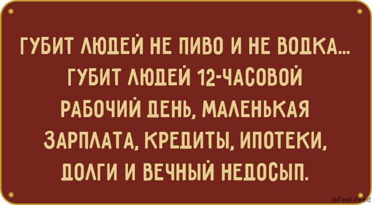 Смешные картинки, которые обязательно оценят остроумные женщины. Проверим?