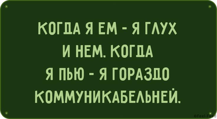 Смешные картинки, которые обязательно оценят остроумные женщины. Проверим?