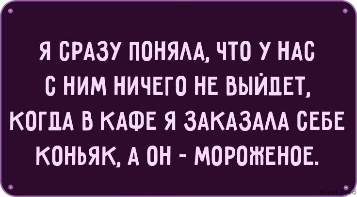 Смешные картинки, которые обязательно оценят остроумные женщины. Проверим?