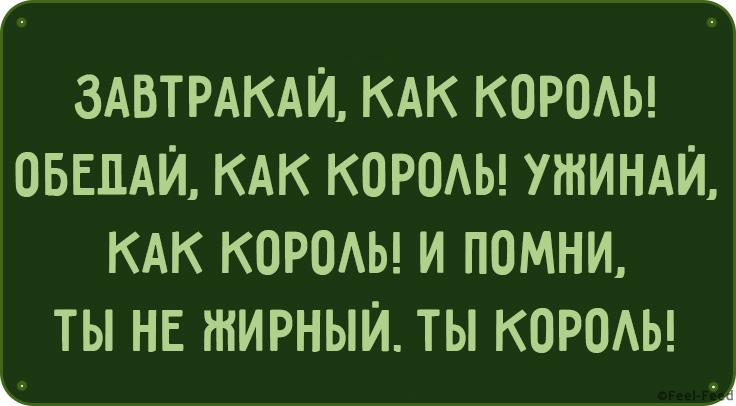 Смешные картинки, которые обязательно оценят остроумные женщины. Проверим?