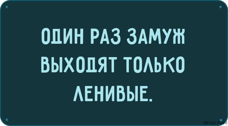 Смешные картинки, которые обязательно оценят остроумные женщины. Проверим?