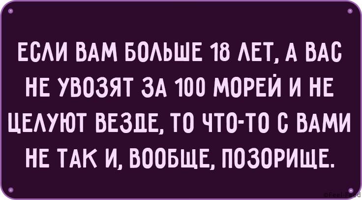 Смешные картинки, которые обязательно оценят остроумные женщины. Проверим?