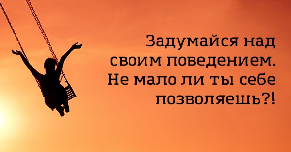 Сохрани себе эти советы в картинках и просматривай их, когда тебе будет грустно