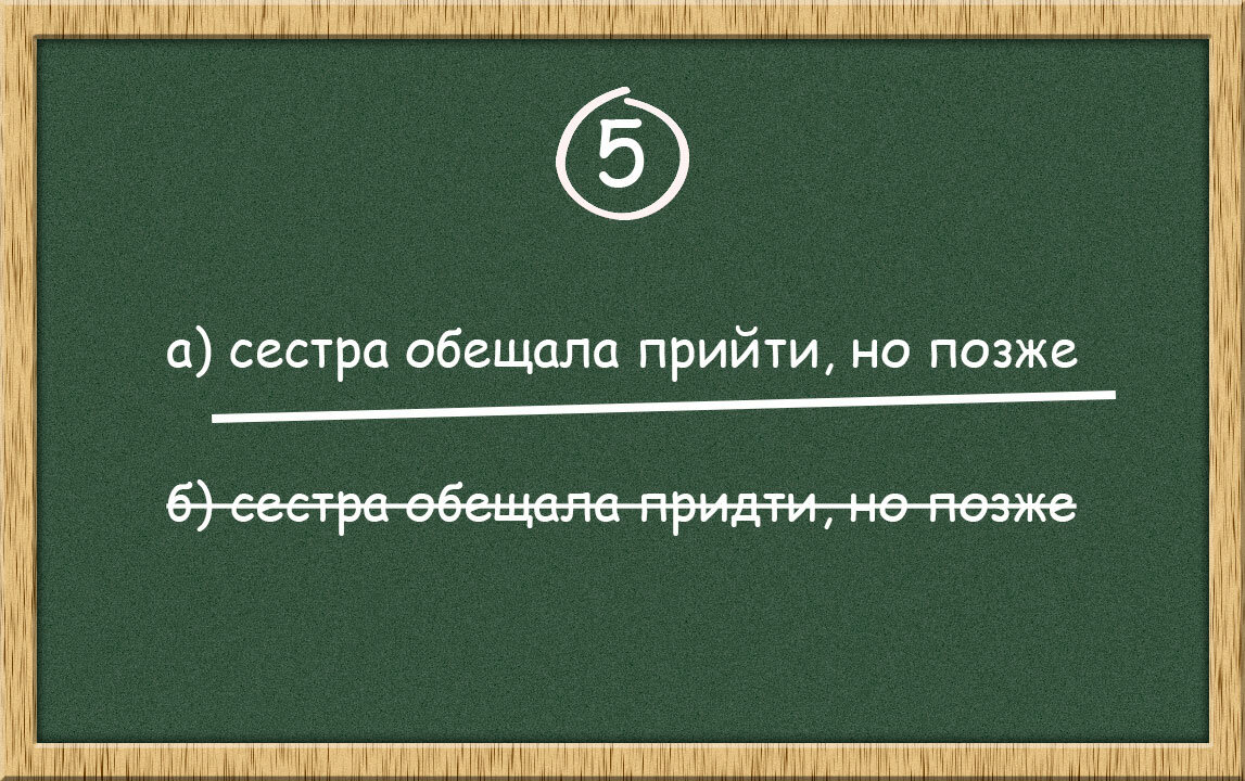 Тест на грамотность: 7 вопросов, простых и не очень