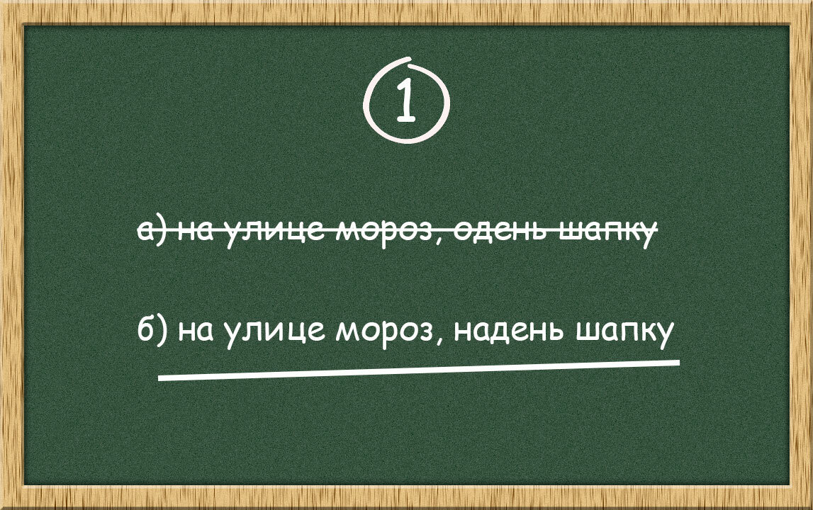 Тест на грамотность: 7 вопросов, простых и не очень