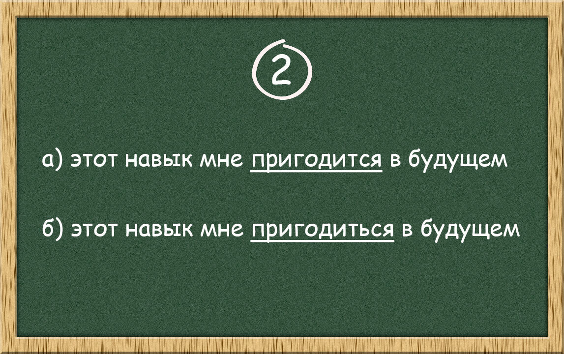 Вопрос 2