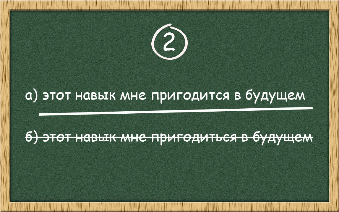 Вопрос 2