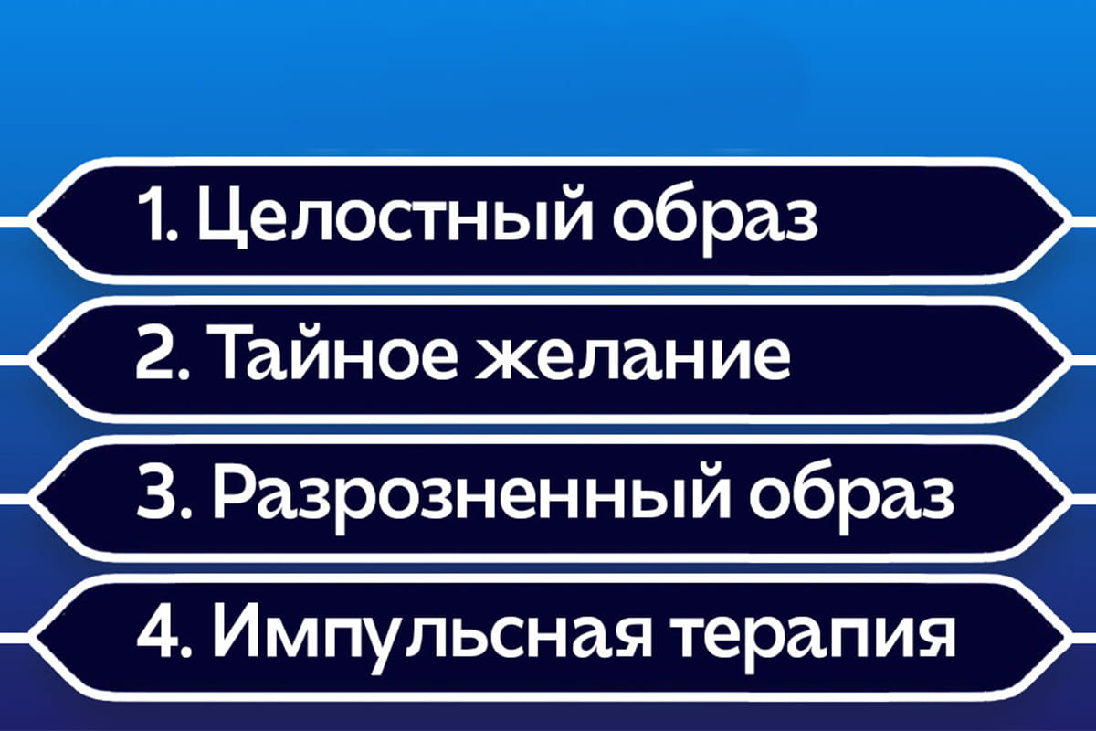 уровень словарного запаса