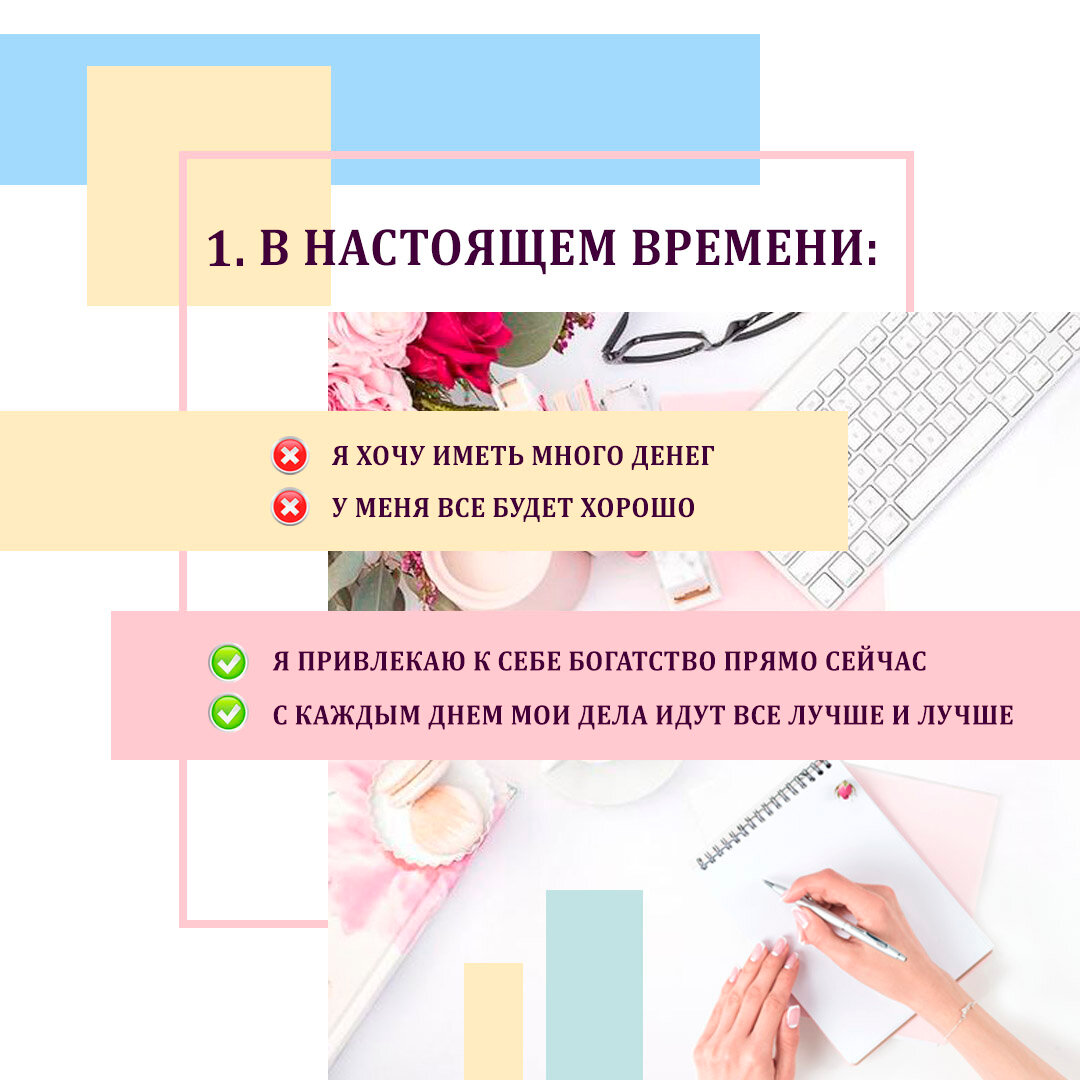 ТЕСТ НАСТРОЕНИЯ. ВЫБЕРИ ДВЕРЬ