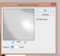 mygkiy-foto-focus-ps6