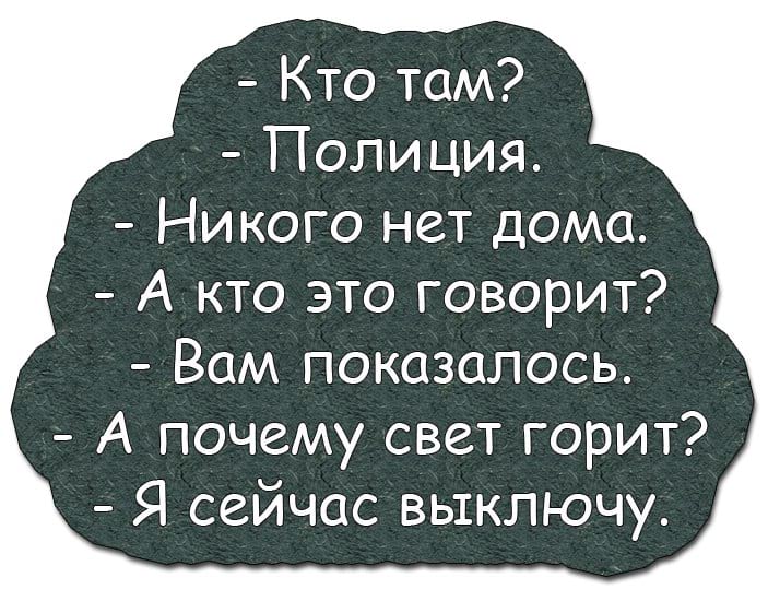 Фраза, от которой упал весь автосервис