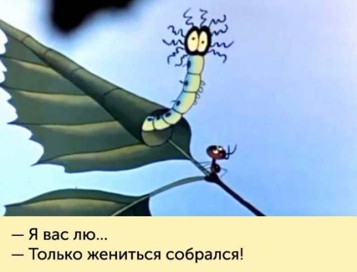Хорошие высказывания из добрых советских мультфильмов, которые мы помним до сих пор