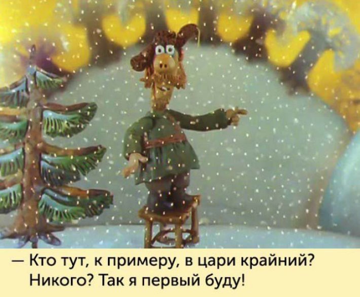 Хорошие высказывания из добрых советских мультфильмов, которые мы помним до сих пор
